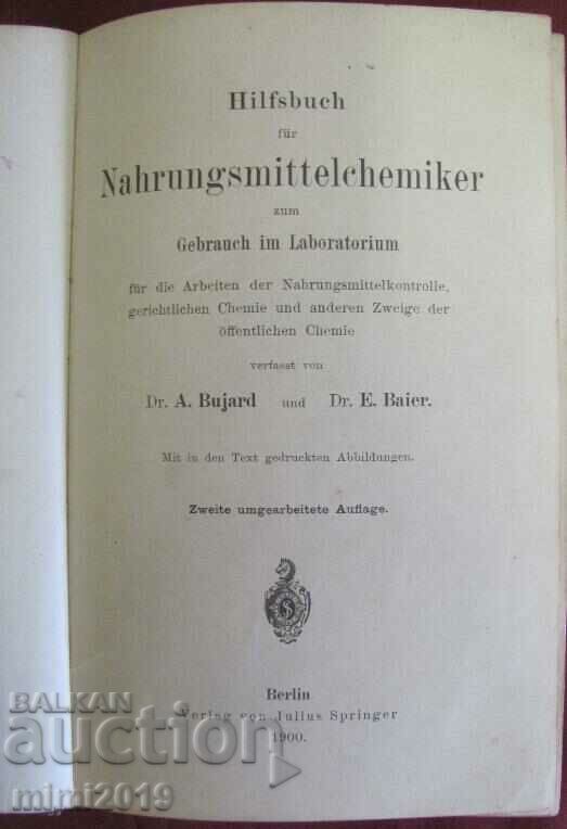 1900ο Ιατρικό Βιβλίο - Χημεία με τιμή 90.00 BGN | € 46.02 1900ο Ιατρικό Βιβλίο - Χημεία με τιμή 90.00 BGN | € 46.02