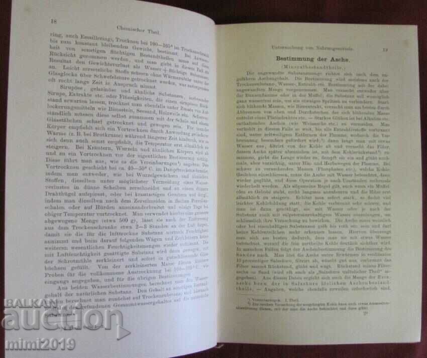 Δημοπρασία 1900ο Ιατρικό Βιβλίο - Χημεία Δημοπρασία 1900ο Ιατρικό Βιβλίο - Χημεία