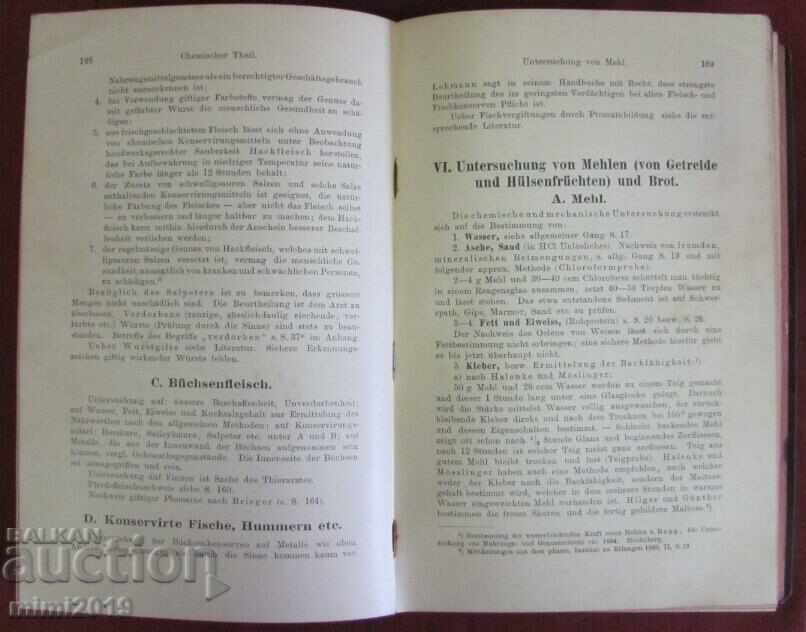 1900ο Ιατρικό Βιβλίο - Χημεία - 6 1900ο Ιατρικό Βιβλίο - Χημεία - 6