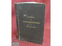 1900th Medical Book - Chemistry