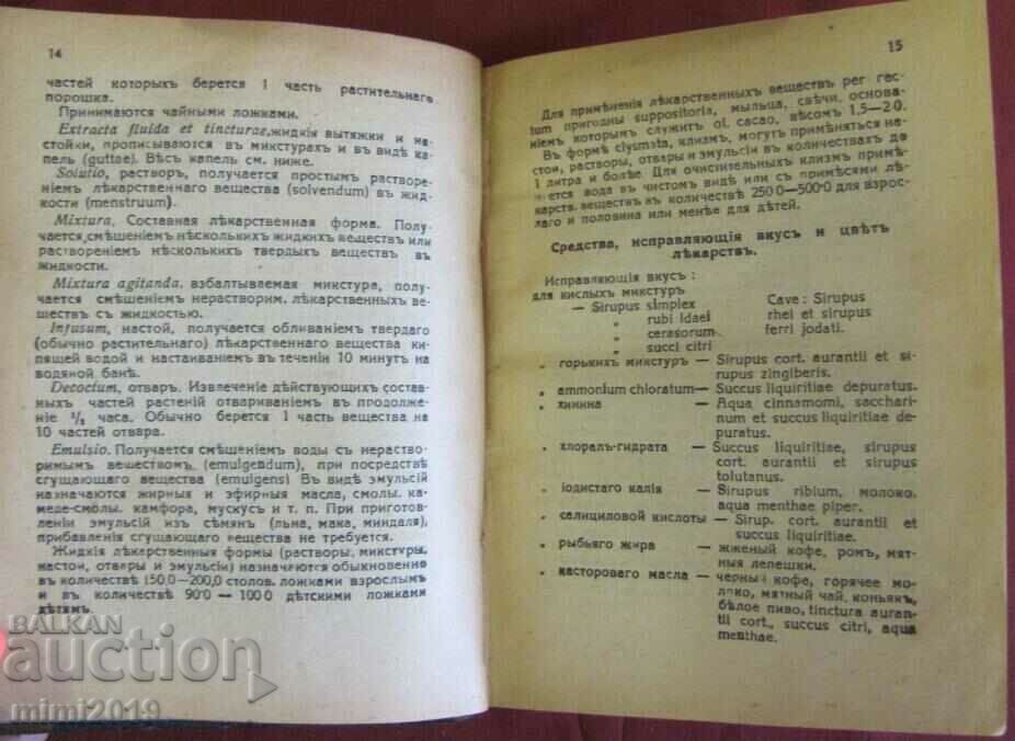 Auction 1923 Medical Book for the Physician Auction 1923 Medical Book for the Physician