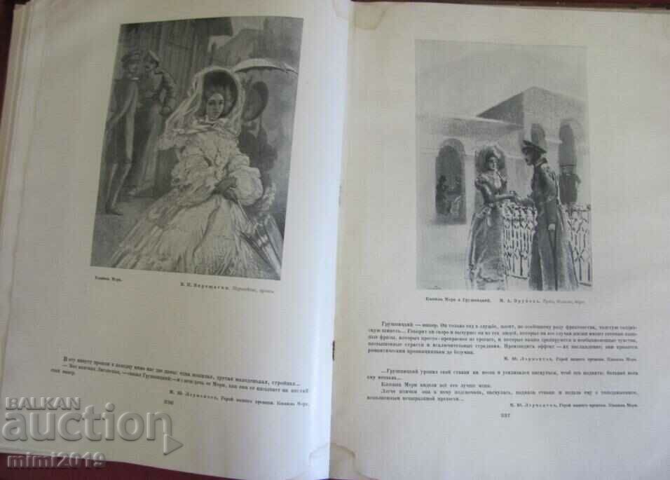 1941 Book Lermontov - 7 1941 Book Lermontov - 7