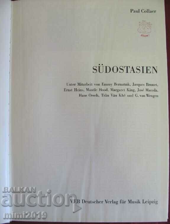 1979 Book-History of Musical Instruments in Asia with price 108.00 BGN | € 55.22 1979 Book-History of Musical Instruments in Asia with price 108.00 BGN | € 55.22
