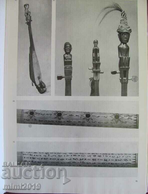 Delivery of 1979 Book-History of Musical Instruments in Asia Delivery of 1979 Book-History of Musical Instruments in Asia