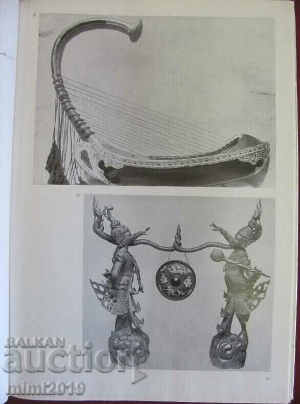 1979 Book-History of Musical Instruments in Asia - 5 1979 Book-History of Musical Instruments in Asia - 5