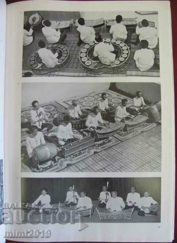1979 Book-History of Musical Instruments in Asia - 7 1979 Book-History of Musical Instruments in Asia - 7