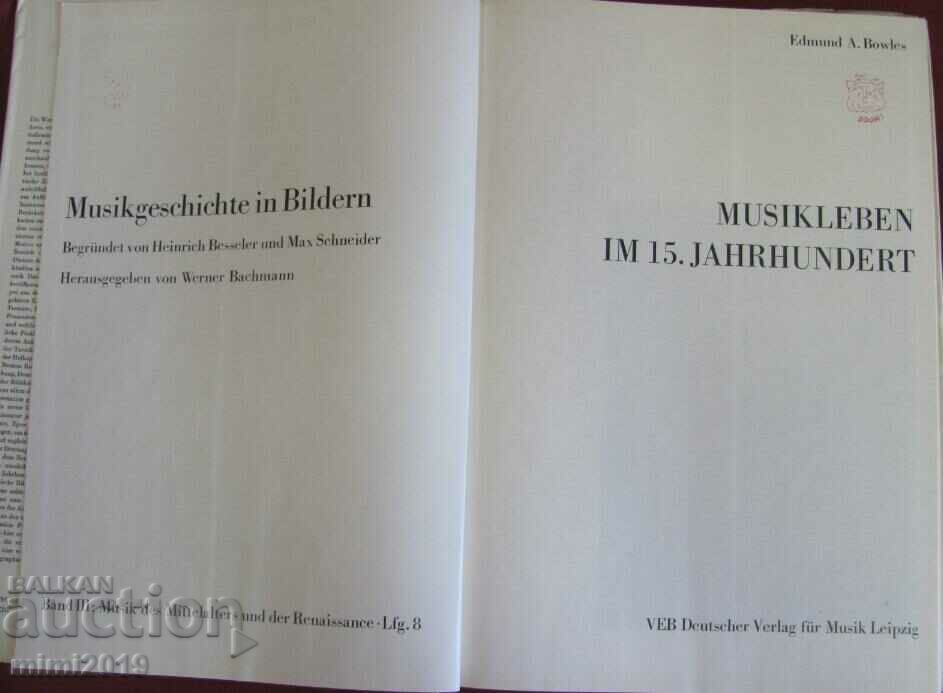 1977 Book-Music and Dance in the 15th century with price 108.00 BGN | € 55.22