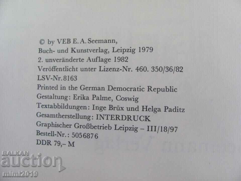 Auction 1982 Book- The Art of Islam Auction 1982 Book- The Art of Islam