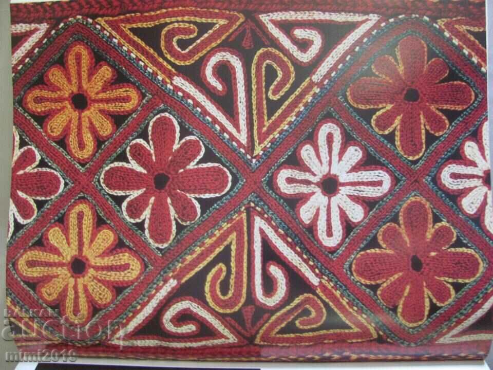 1982 Book- The Art of Islam - 7 1982 Book- The Art of Islam - 7