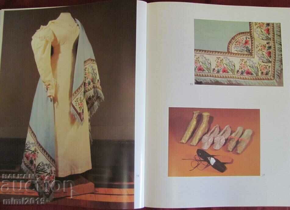 Delivery of 1983 Book - Costumes in Russia from the 18th to the 20th Century Delivery of 1983 Book - Costumes in Russia from the 18th to the 20th Century