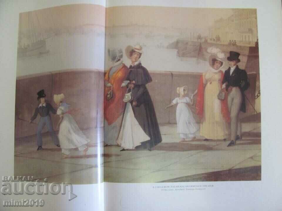 1983 Book - Costumes in Russia from the 18th to the 20th Century - 5 1983 Book - Costumes in Russia from the 18th to the 20th Century - 5