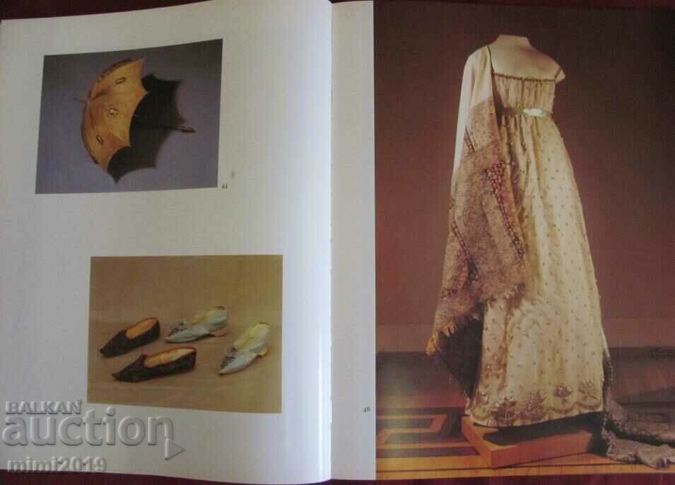 1983 Book - Costumes in Russia from the 18th to the 20th Century - 6 1983 Book - Costumes in Russia from the 18th to the 20th Century - 6