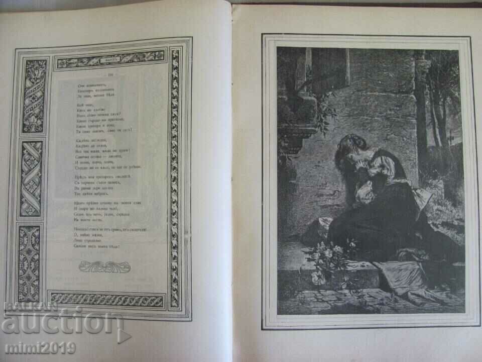 Delivery of 1905-1906 Book - "Faust"