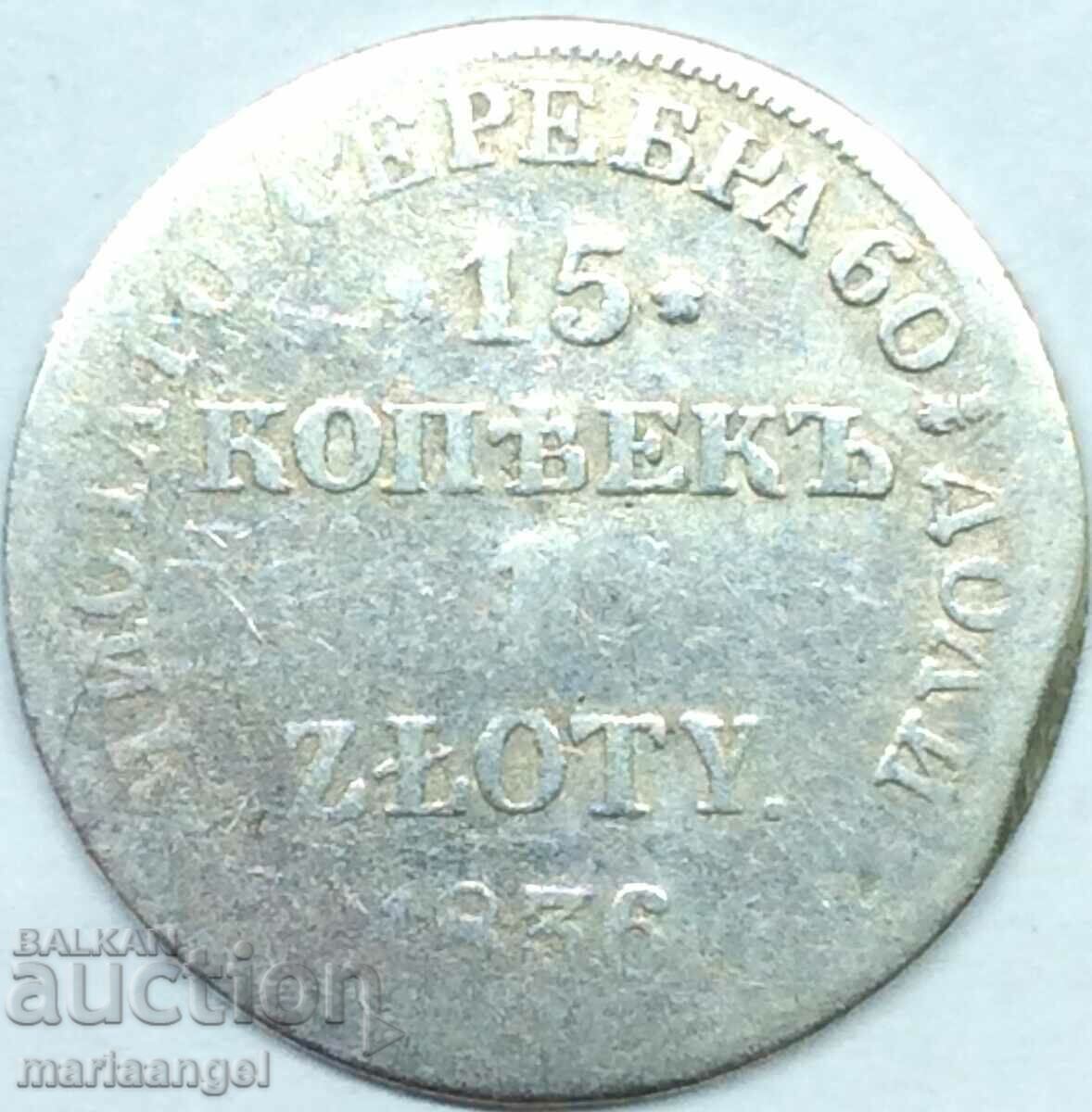 Русия Полша 15 копейки 1 злоти 1836 сребро