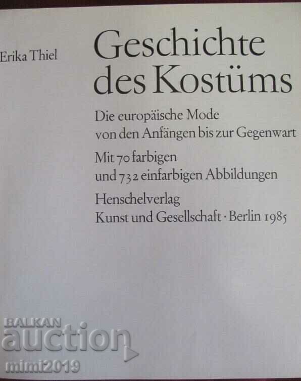 1980 Book - History of Costumes with price 150.00 BGN | € 76.69 1980 Book - History of Costumes with price 150.00 BGN | € 76.69