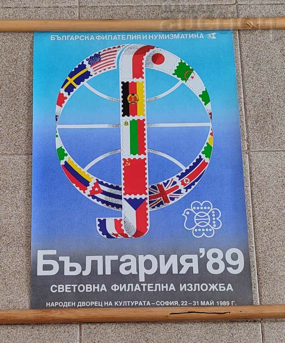 POSTER WORLD PHILATELIC EXHIBITION SOFIA 1989