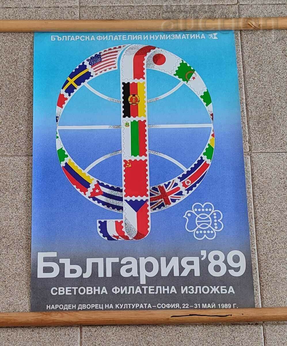 POSTER WORLD PHILATELIC EXHIBITION SOFIA 1989