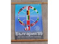 EXPOZIȚIA FILATELICĂ MONDIALĂ DE POSTER SOFIA 1989