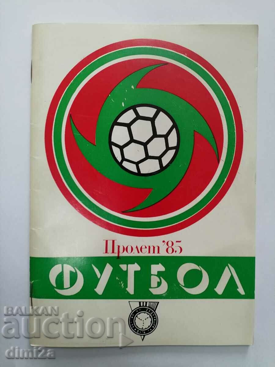 футболна програма БФС  пролет 1985