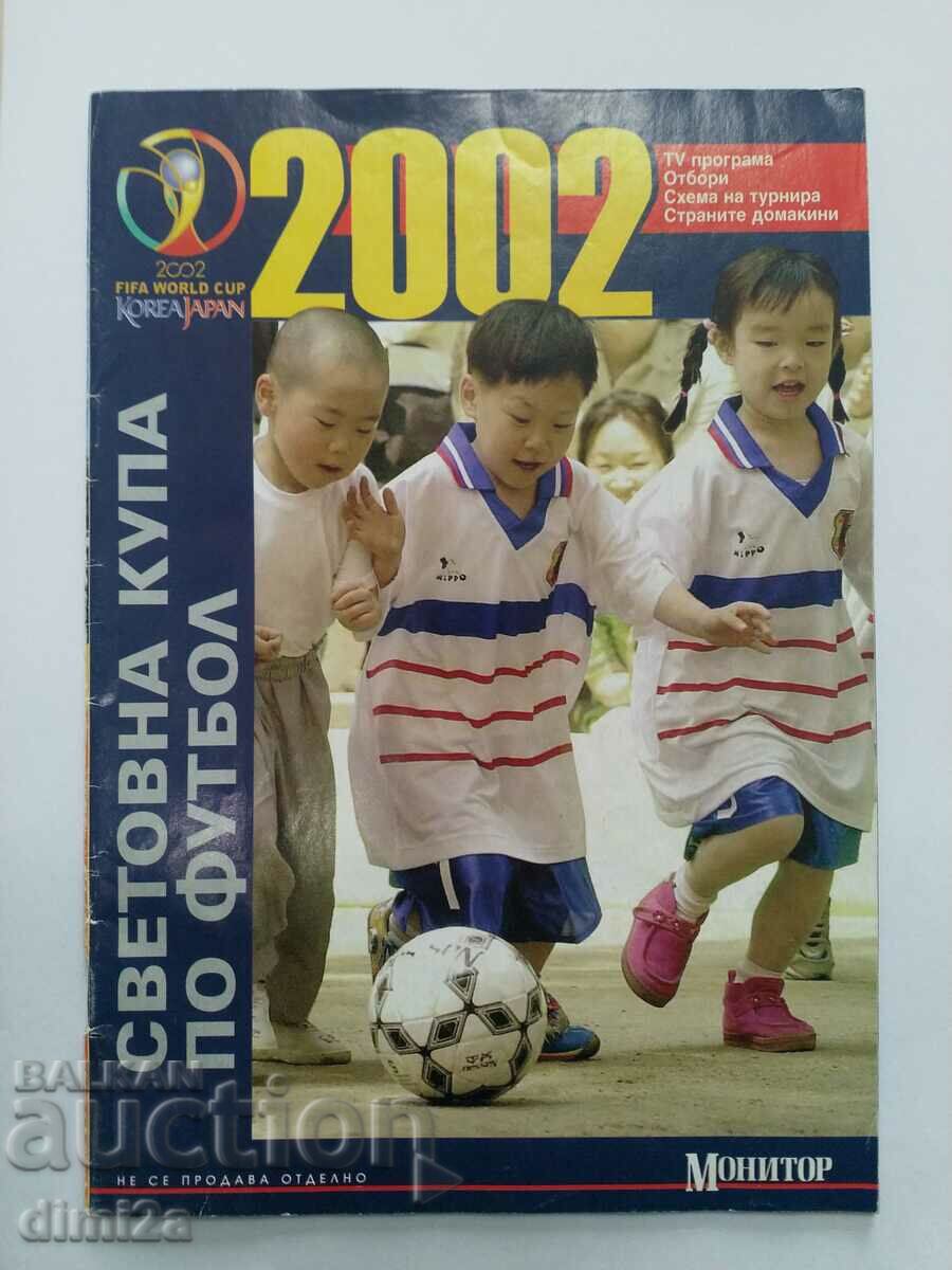football program for the 2002 World Cup