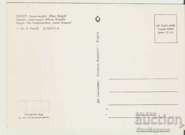 Card Bulgaria Sopot House-Museum "Iv. Vazov" 4* with price 0.80 BGN | € 0.41