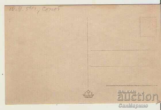 Card Bulgaria Sopot House-Museum "Iv. Vazov" 9* with price 1.80 BGN | € 0.92 Card Bulgaria Sopot House-Museum "Iv. Vazov" 9* with price 1.80 BGN | € 0.92