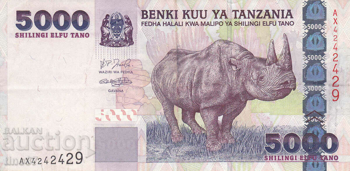 tino37- TANZANIA - 5000 SHILLINGS - 2003 - VF with price 14.90 BGN | € 7.62 tino37- TANZANIA - 5000 SHILLINGS - 2003 - VF with price 14.90 BGN | € 7.62