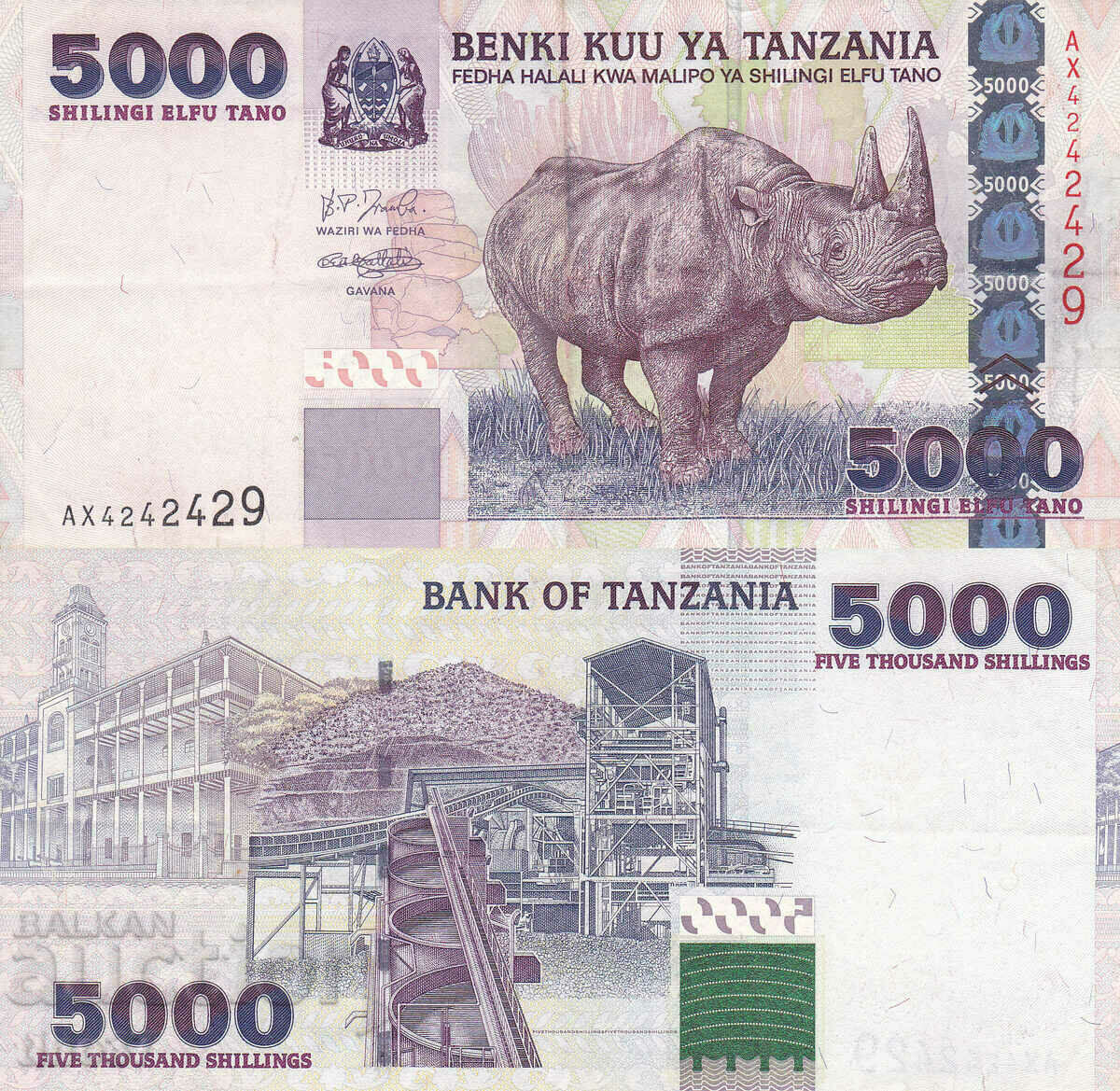 tino37- TANZANIA - 5000 SHILLINGS - 2003 - VF