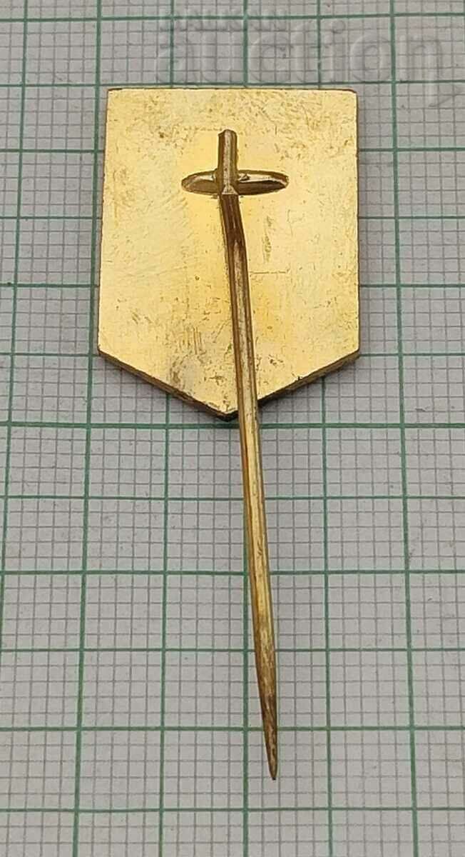 ΣΗΜΑ ΙΩΒΗΛΕΙΑΣ ΤΣΕΧΟΣΛΟΒΑΚΙΑΣ με τιμή 1.00 BGN | € 0.51 ΣΗΜΑ ΙΩΒΗΛΕΙΑΣ ΤΣΕΧΟΣΛΟΒΑΚΙΑΣ με τιμή 1.00 BGN | € 0.51