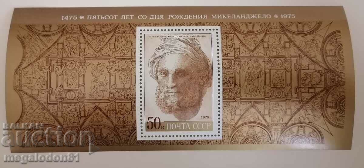 USSR - bl. 500 years from birth of Michelangelo