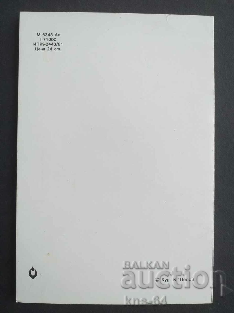 Δημοπρασία Συγχαρητήριος Δημοπρασία Συγχαρητήριος