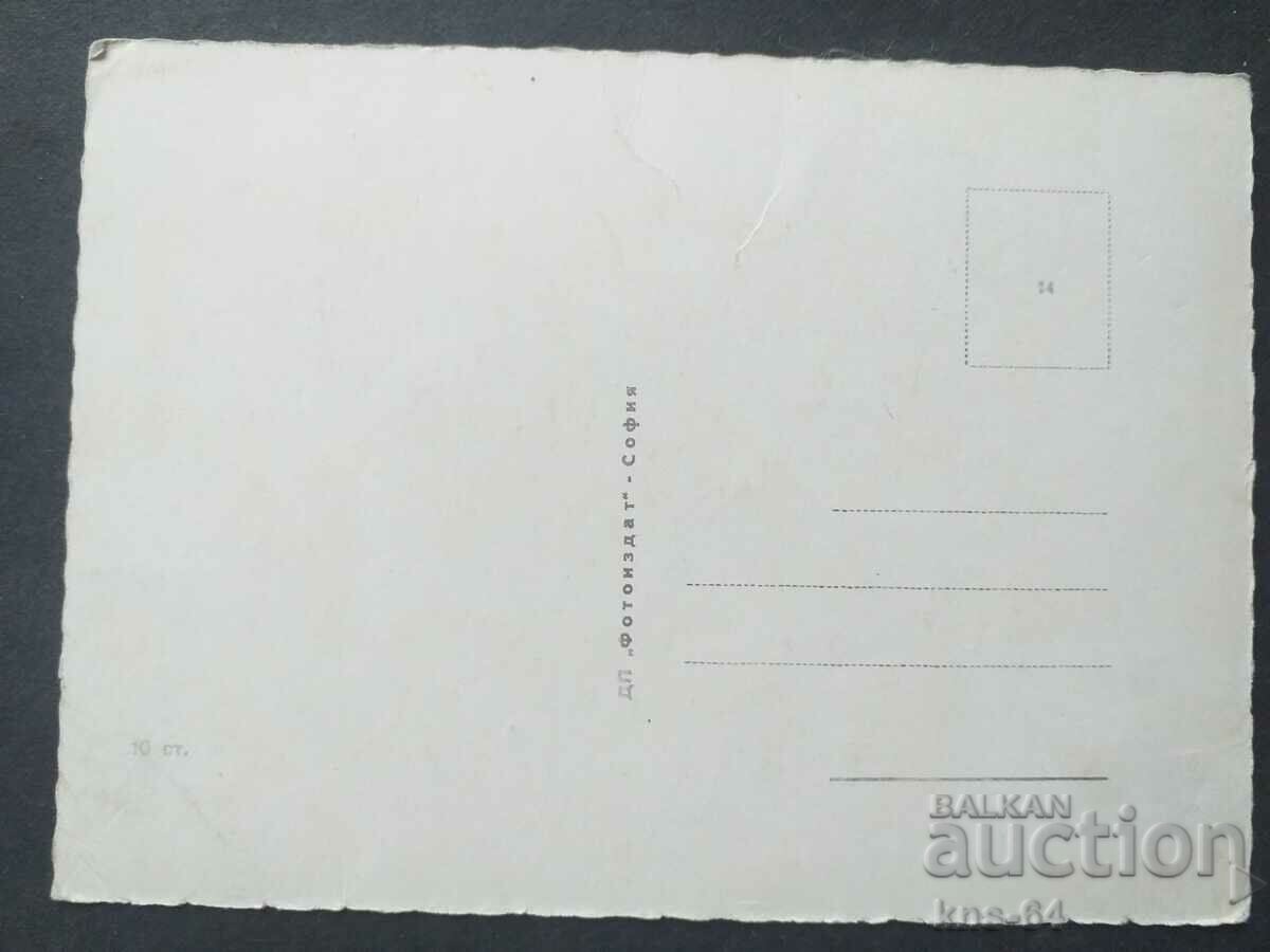 Συγχαρητήριος με τιμή 1.00 BGN | € 0.51 Συγχαρητήριος με τιμή 1.00 BGN | € 0.51