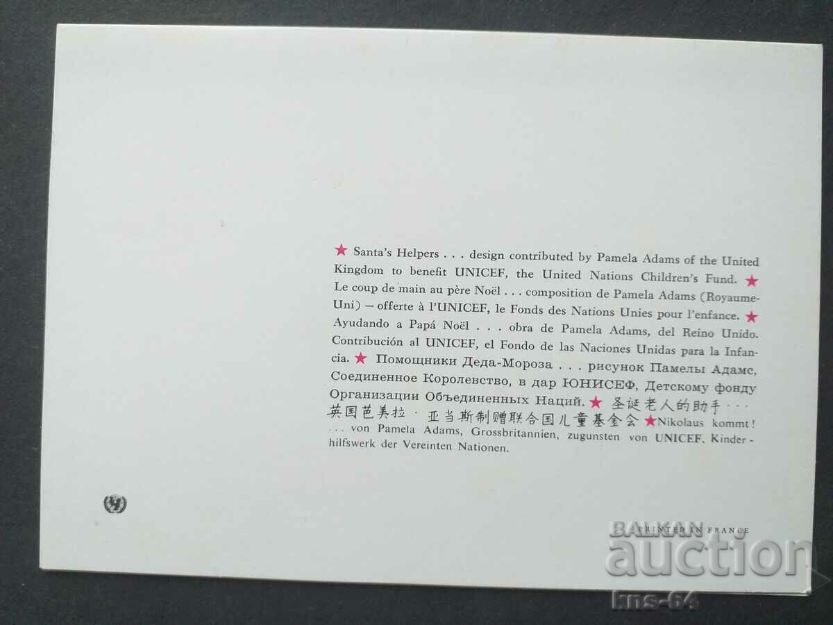 Δημοπρασία Συγχαρητήρια CNG Δημοπρασία Συγχαρητήρια CNG