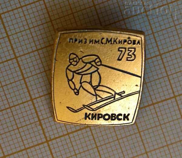 Insigna sovietică pentru sporturile de iarnă de schi Kirovks