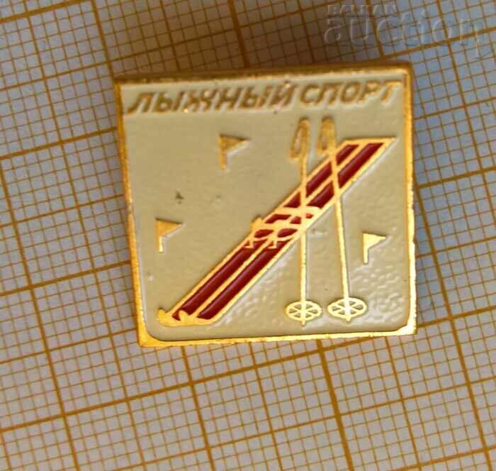 Insigna sovietică de schi pentru sporturile de iarnă