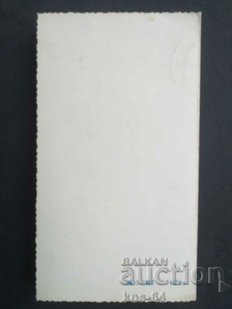 Аукцион Поздравителна ЧНГ Аукцион Поздравителна ЧНГ