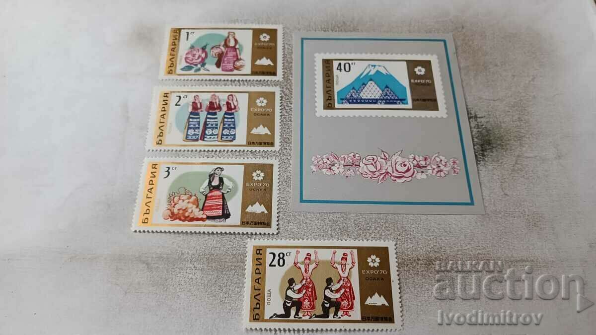Ταχυδρομικό μπλοκ και γραμματόσημα NRB EXPO'70 Osaka 1970