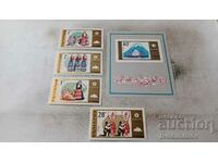 Ταχυδρομικό μπλοκ και γραμματόσημα NRB EXPO'70 Osaka 1970