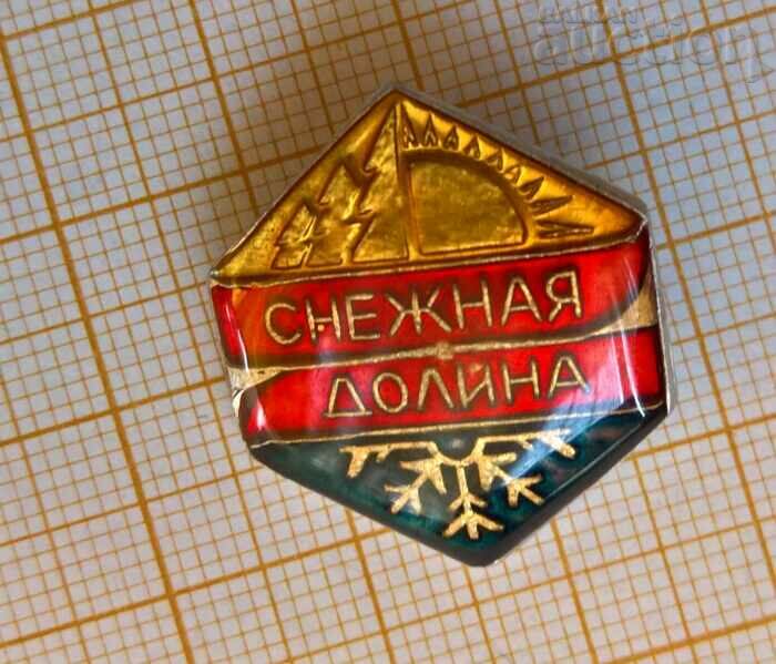 Σήμα σοβιετικών χειμερινών σπορ