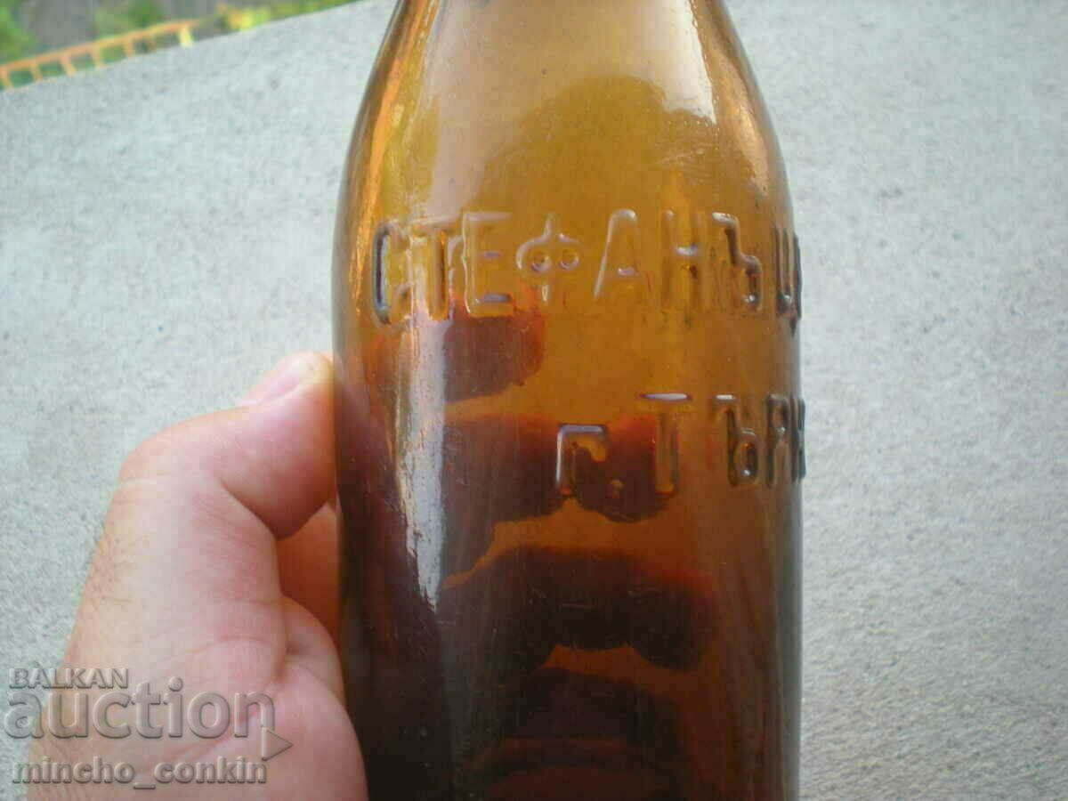 Tsar's bottle In Yu Tevekelev Ruse rare. with price 600.00 BGN | € 306.78 Tsar's bottle In Yu Tevekelev Ruse rare. with price 600.00 BGN | € 306.78