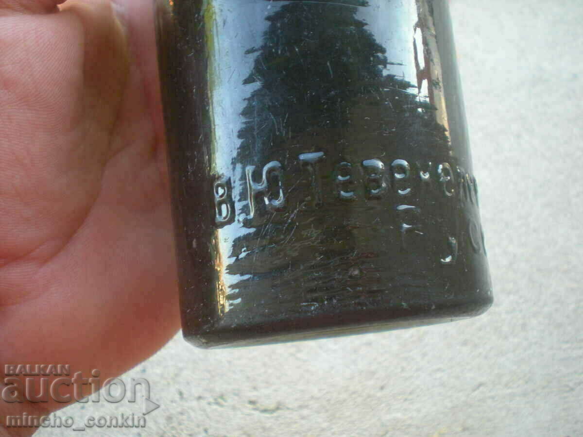 Delivery of Tsar's bottle In Yu Tevekelev Ruse rare. Delivery of Tsar's bottle In Yu Tevekelev Ruse rare.