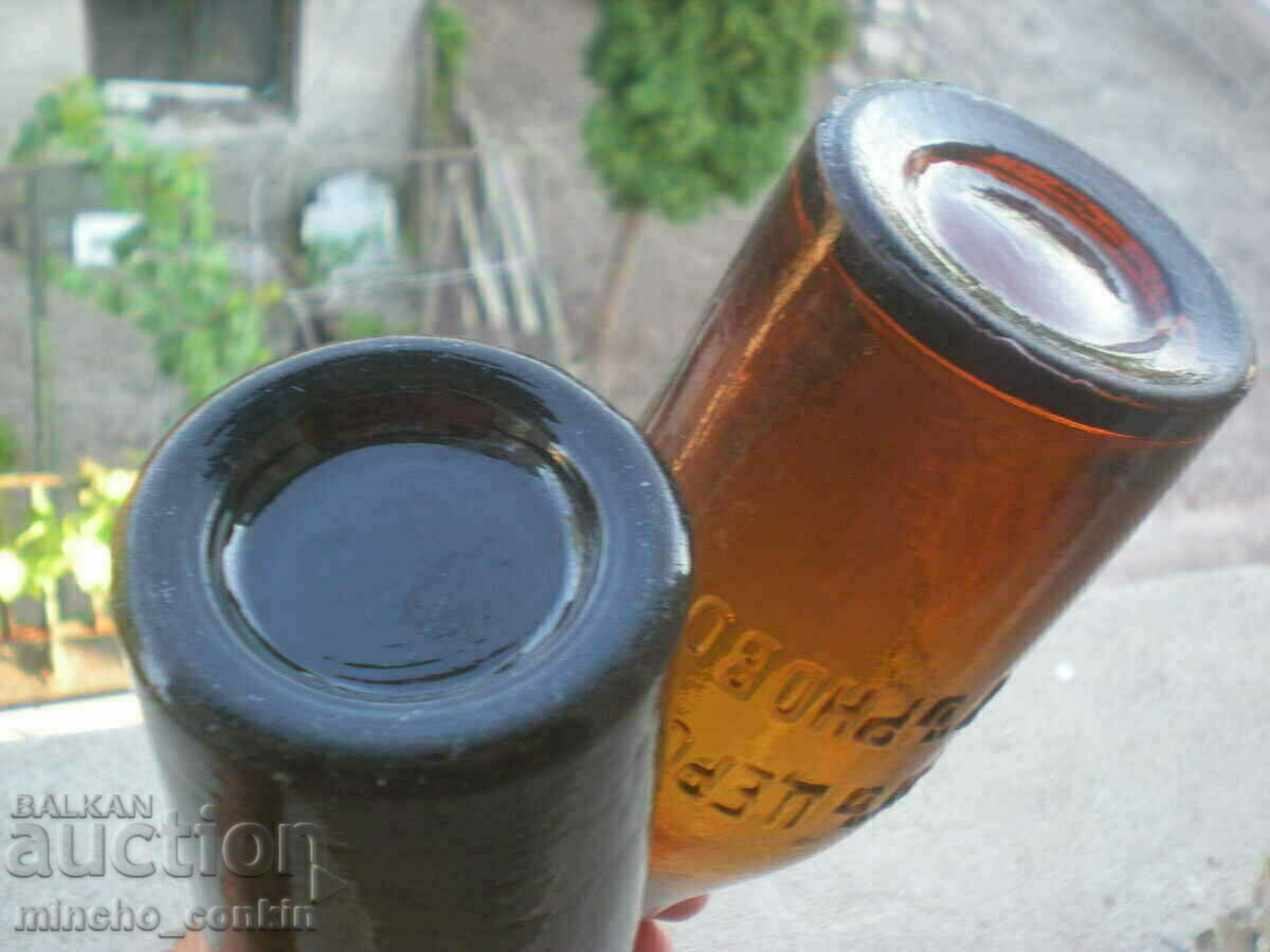 Tsar's bottle In Yu Tevekelev Ruse rare. - 7 Tsar's bottle In Yu Tevekelev Ruse rare. - 7