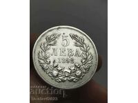 5 BGN 1892 - coin, silver Bulgaria