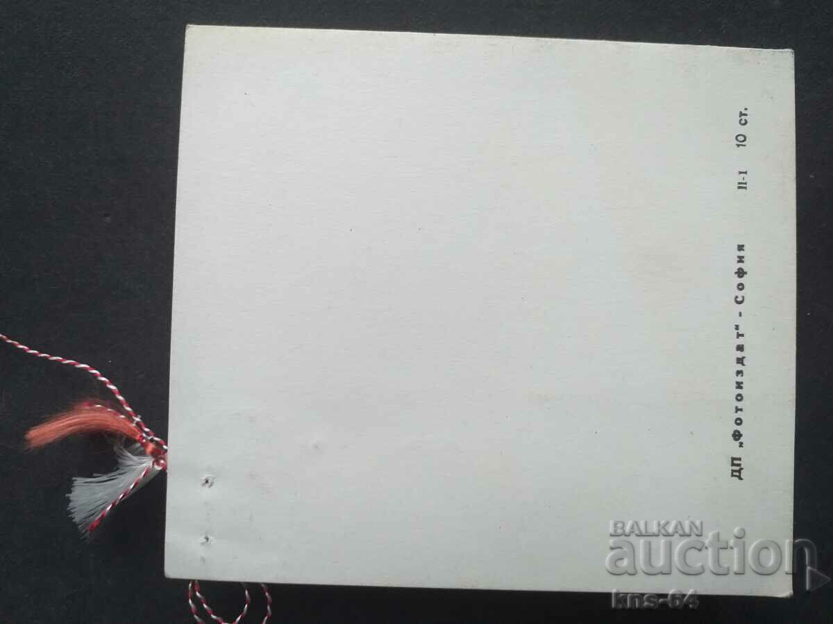 Δημοπρασία Συγχαρητήριος Δημοπρασία Συγχαρητήριος