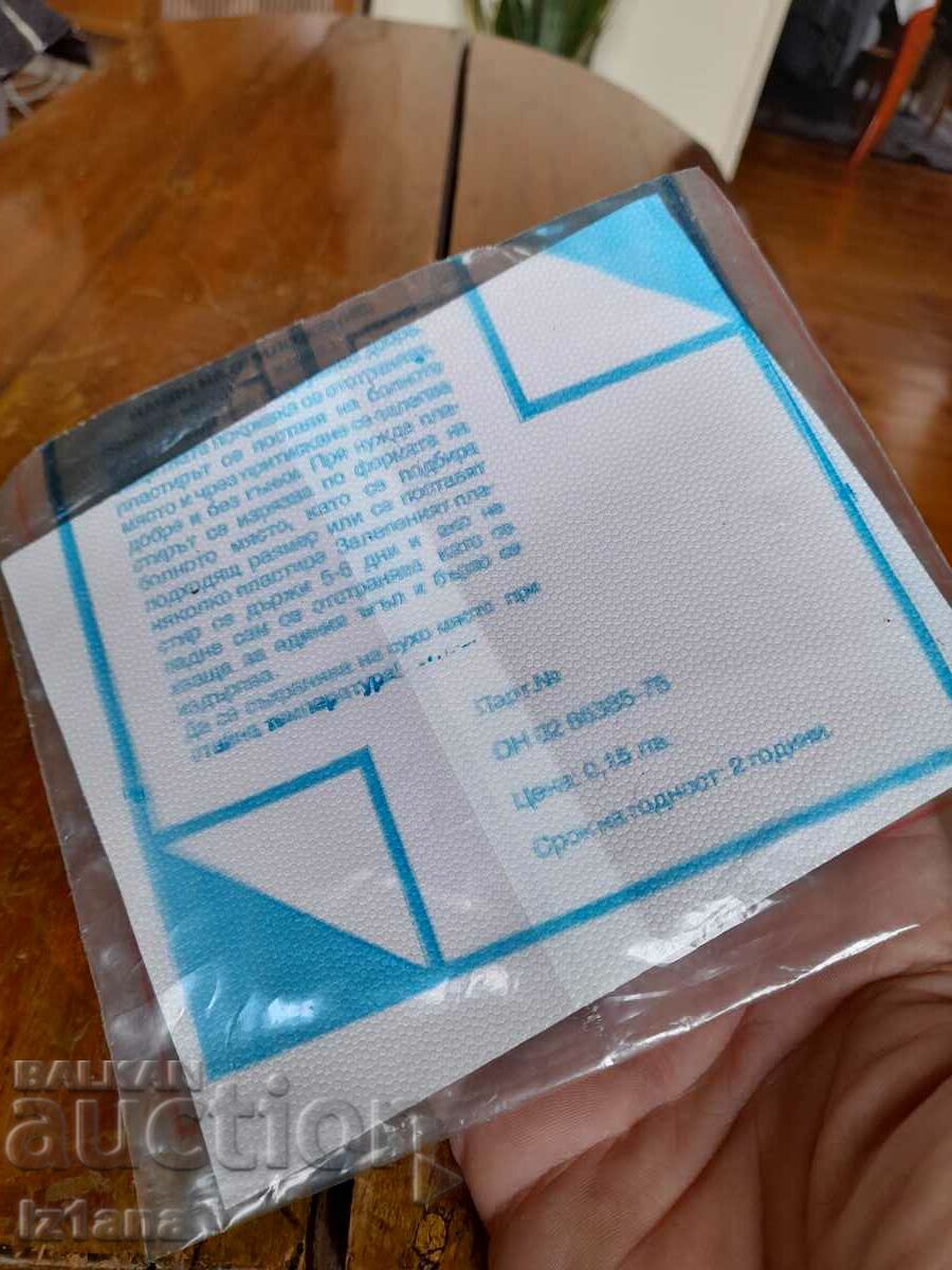 Livrarea Plasture vechi de capsicum