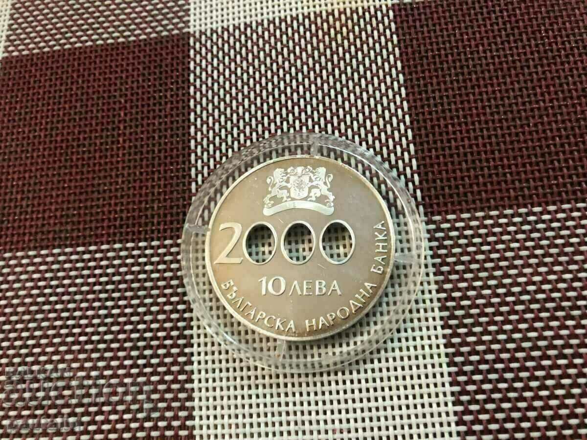 10 LEVA MILENIM 2000 G RARE COIN