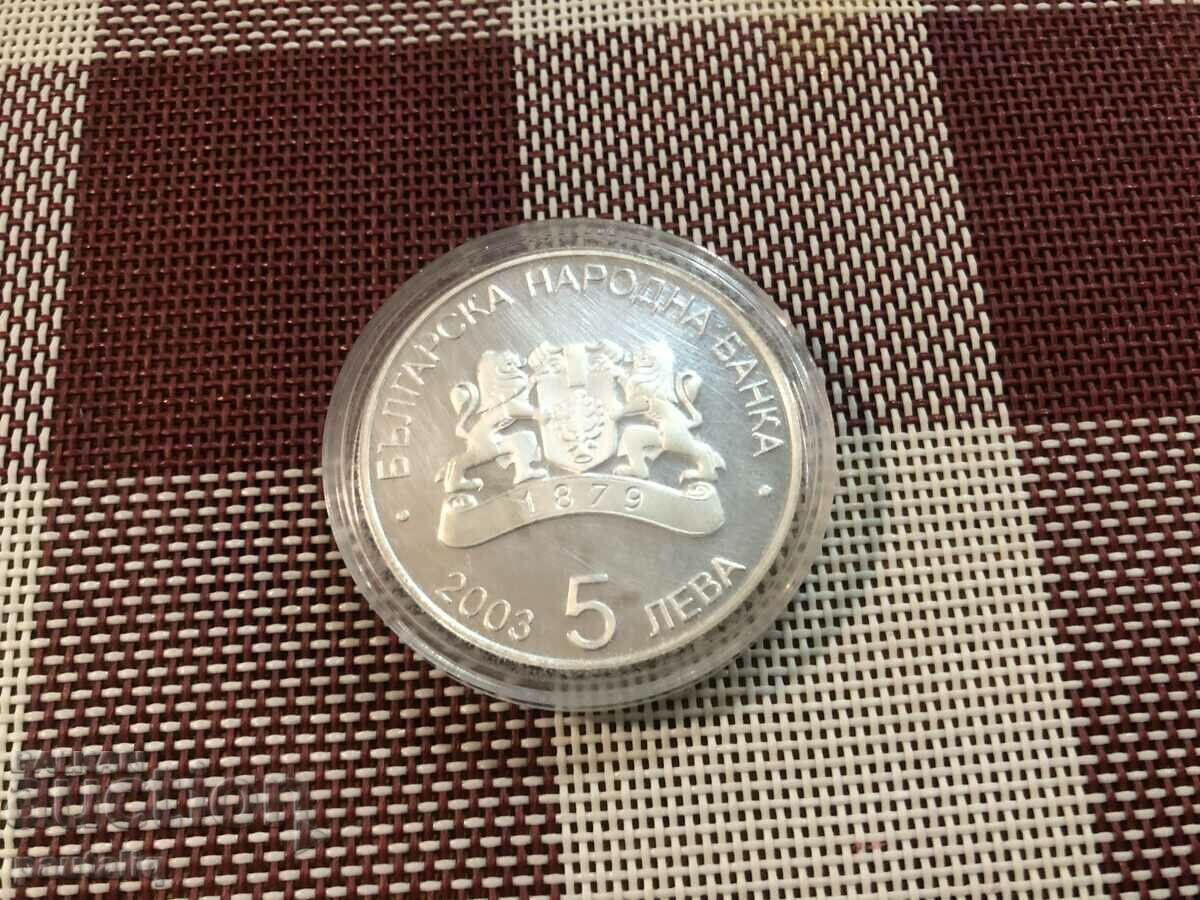 5 LEVA FOOTBALL WORLD CHAMPIONSHIP 2003 with price 85.00 BGN | € 43.46 5 LEVA FOOTBALL WORLD CHAMPIONSHIP 2003 with price 85.00 BGN | € 43.46