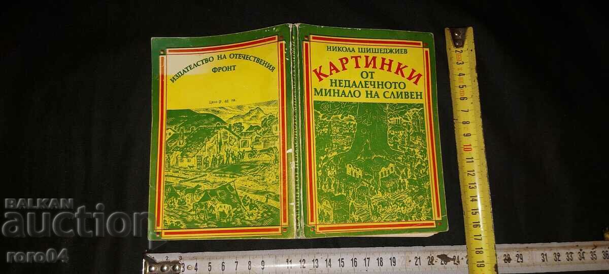 IMAGINI DIN TRECUTUL RECENT AL LUI SLIVEN