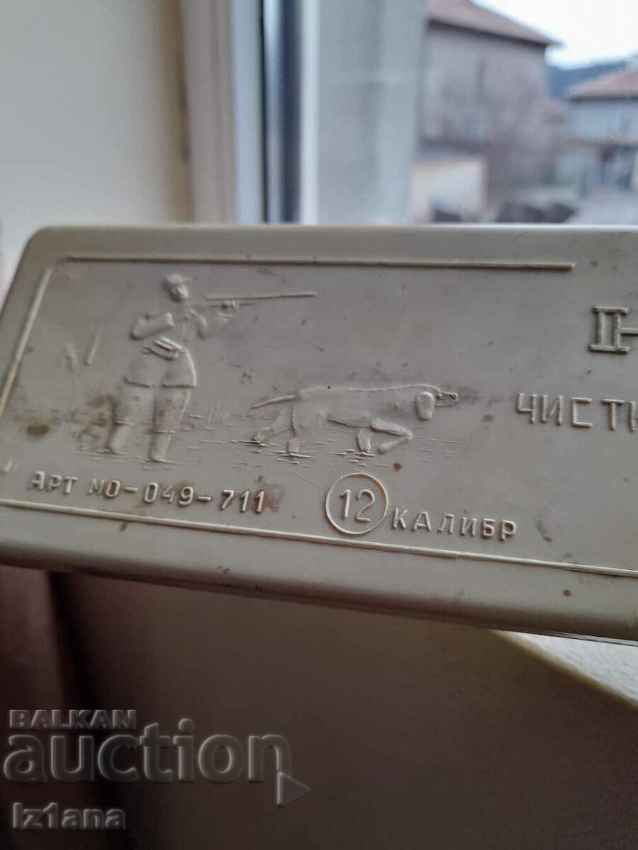 Trusă veche de curățare a armelor de vânătoare cu preț 65.00 BGN | € 33.23