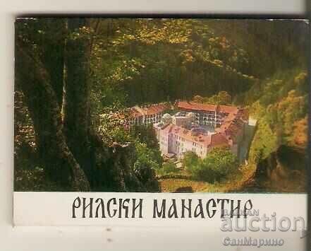 Картичка  България  Рилски манастир Албумче мини